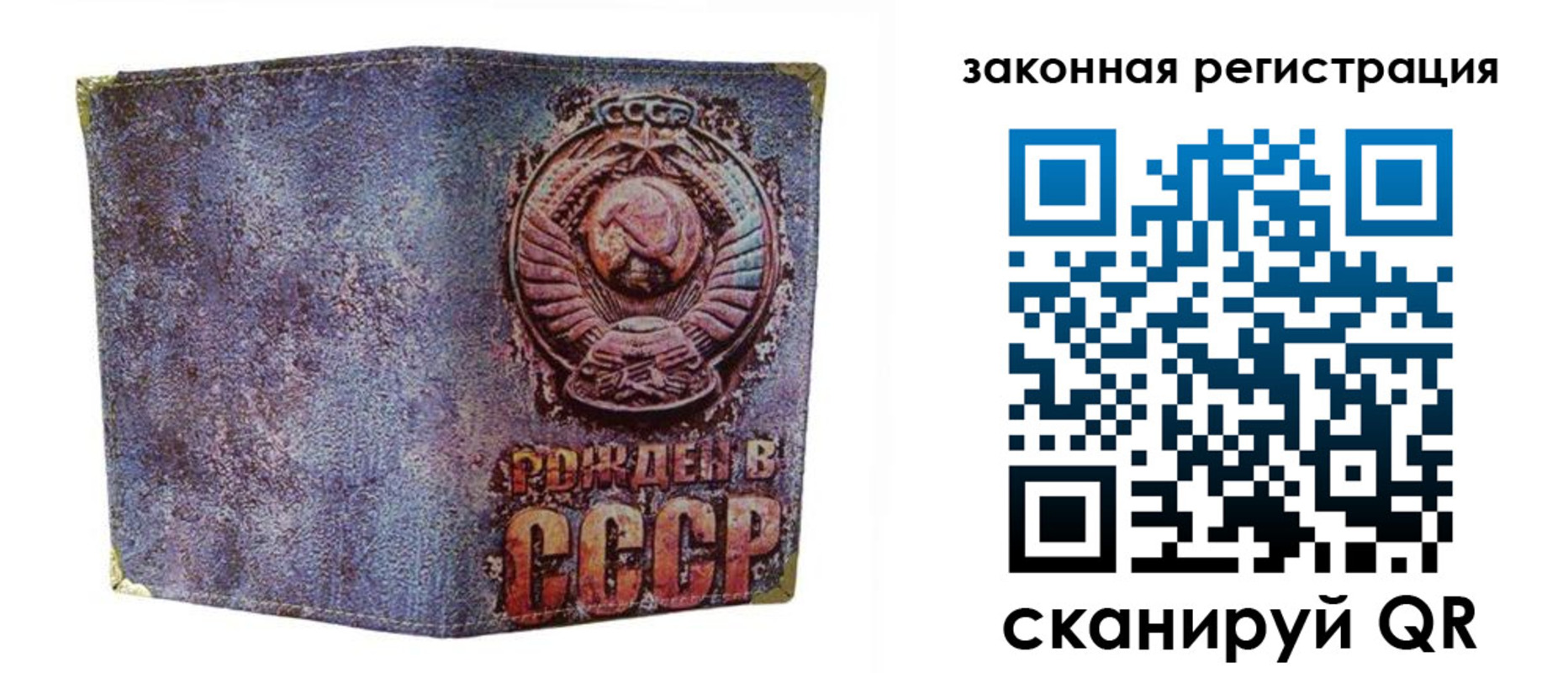 временная регистрация гарантия в Избербаше