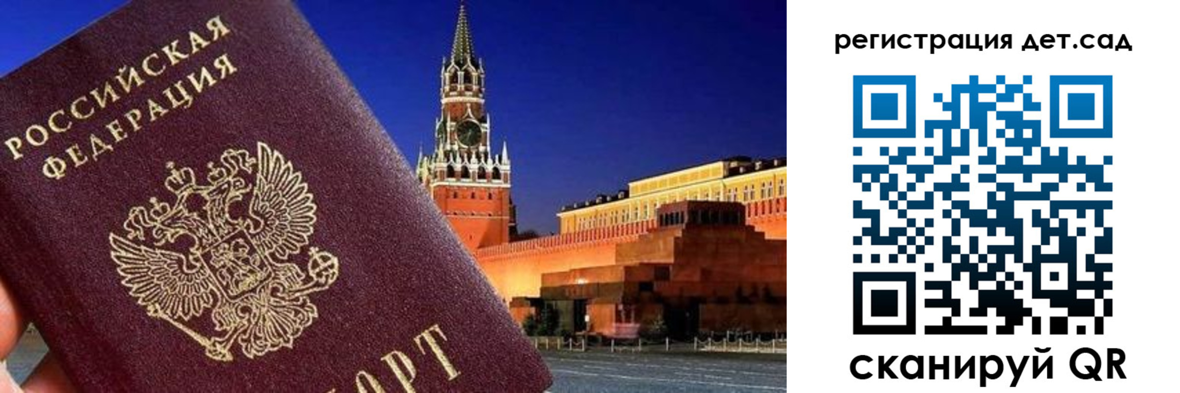 временная регистрация адрес в Избербаше